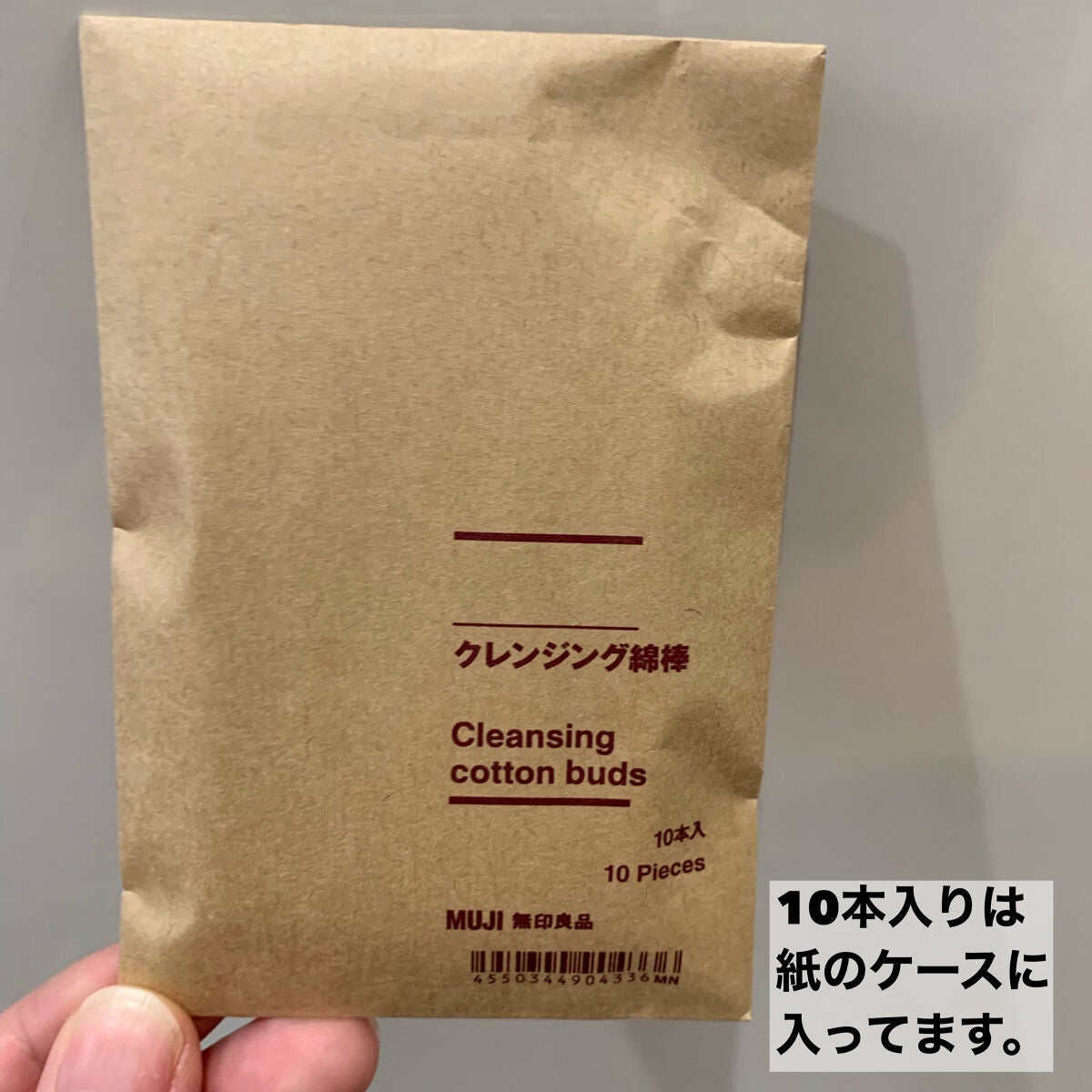 クレンジング綿棒/無印良品/ポイントメイクリムーバーを使ったクチコミ(4枚目)