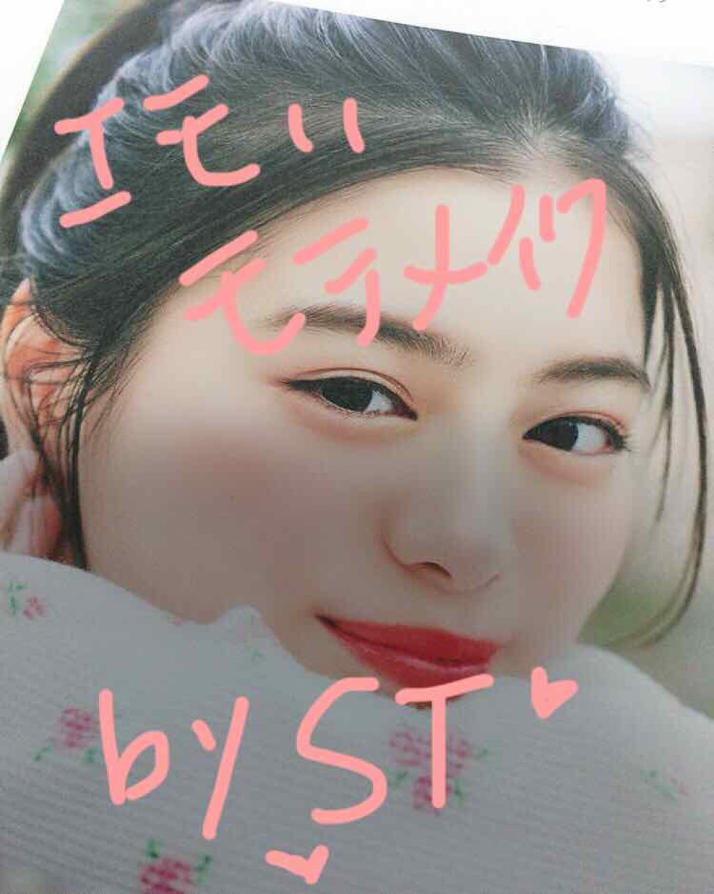 マルチペイントカラーズ/RMK/ジェル・クリームチークを使ったクチコミ（1枚目）