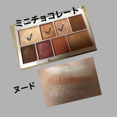 ミニチョコレートアイシャドウパレット/MAKEUP REVOLUTION/アイシャドウパレットを使ったクチコミ（4枚目）