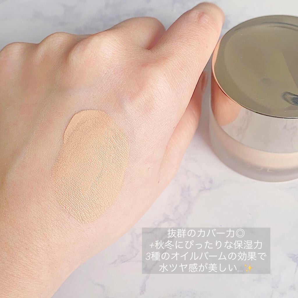 グロウイングシームレスバーム/LUNASOL/クリーム・エマルジョンファンデーションを使ったクチコミ(3枚目)