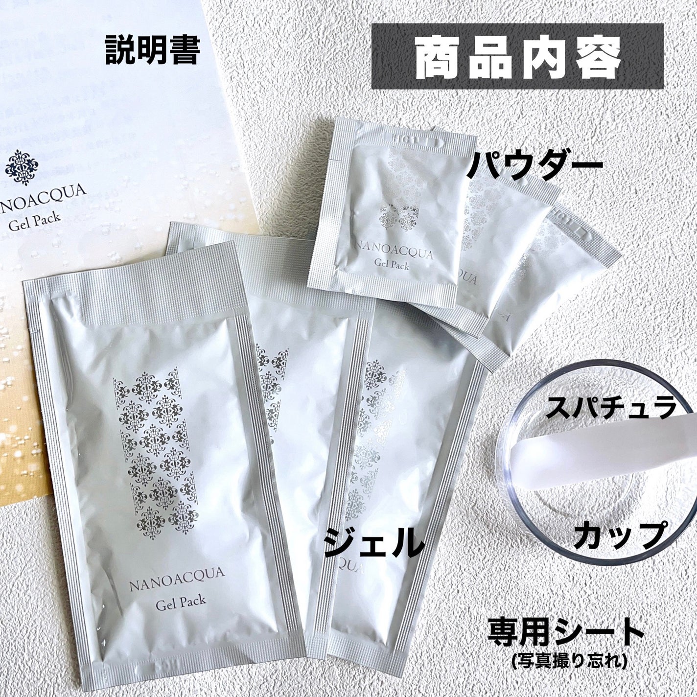 炭酸ジェルパック/NANO ACQUA/洗い流すパック・マスクを使ったクチコミ(2枚目)