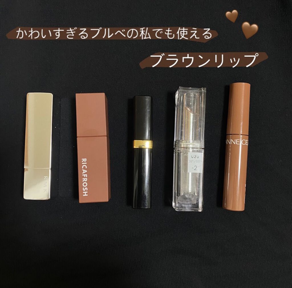 ジューシーリブティント/RICAFROSH/リップティントを使ったクチコミ（1枚目）