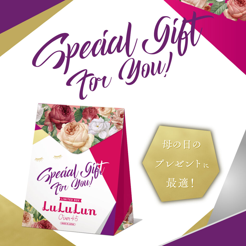 ルルルン ONE/ルルルン/シートマスク・パックを使ったクチコミ（1枚目）