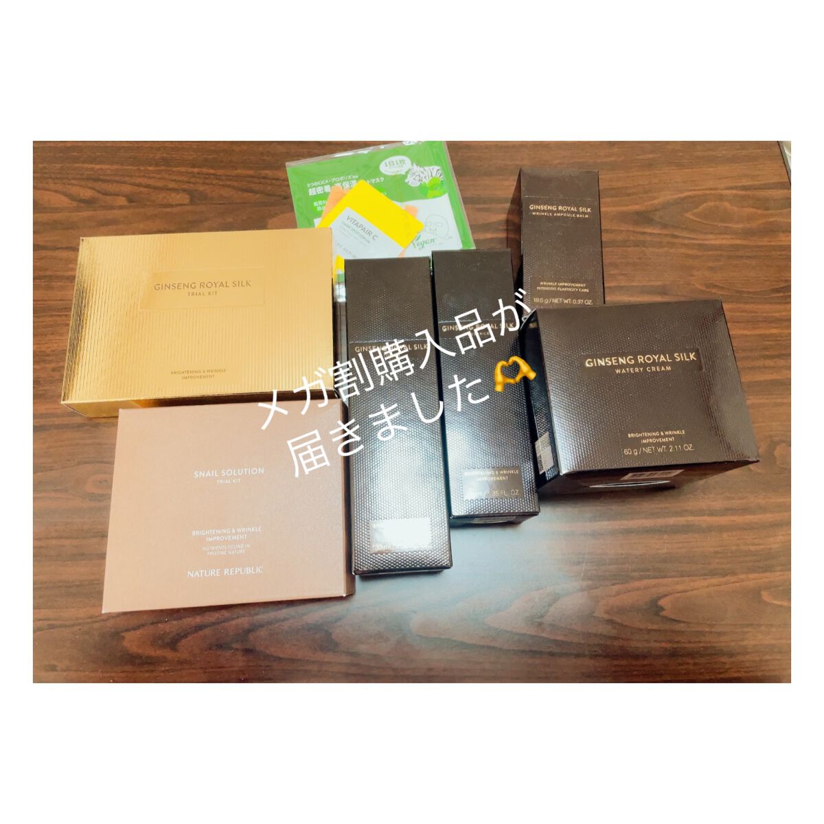 RY ウォータリークリーム GI(ジンセン ロイヤル シルク ウォータリー クリーム)/ネイチャーリパブリック/フェイスクリームを使ったクチコミ(1枚目)