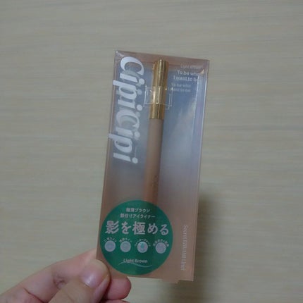 シークレットキワミライナー R/CipiCipi/リキッドアイライナーを使ったクチコミ(1枚目)