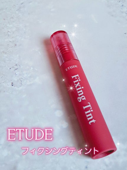 フィクシングティント アナログローズ(新パッケージ)/ETUDE/リップティントの画像