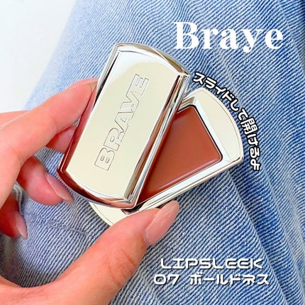 BRAYE LIPSLEEK/BRAYE/口紅を使ったクチコミ(2枚目)