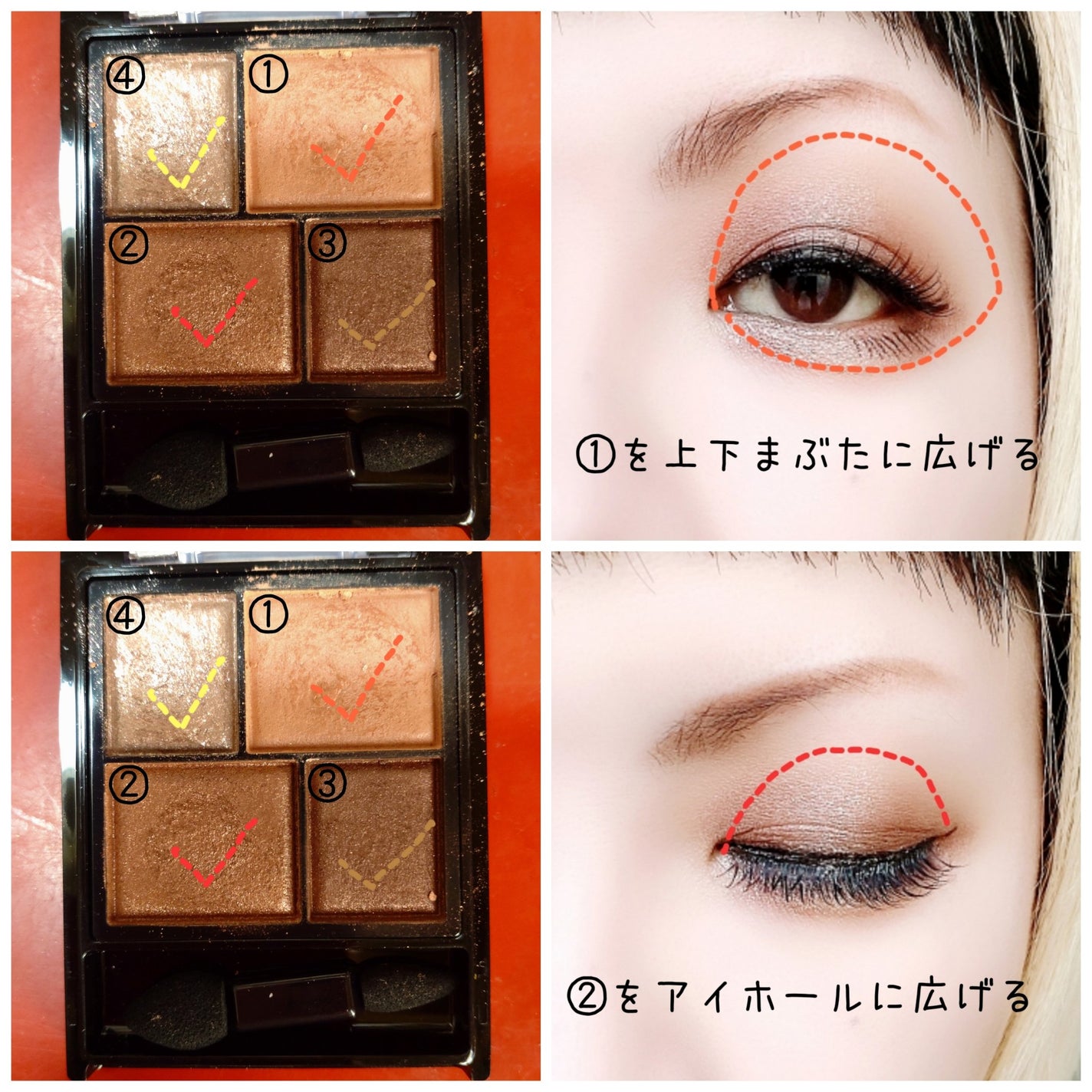 レイヤードアイズ/KiSS/アイシャドウパレットを使ったクチコミ(2枚目)