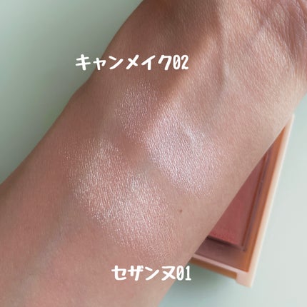 フェイスグロウカラー/CEZANNE/クリームハイライトを使ったクチコミ(3枚目)