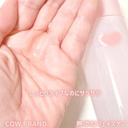 保湿乳液/カウブランド無添加/乳液を使ったクチコミ(3枚目)