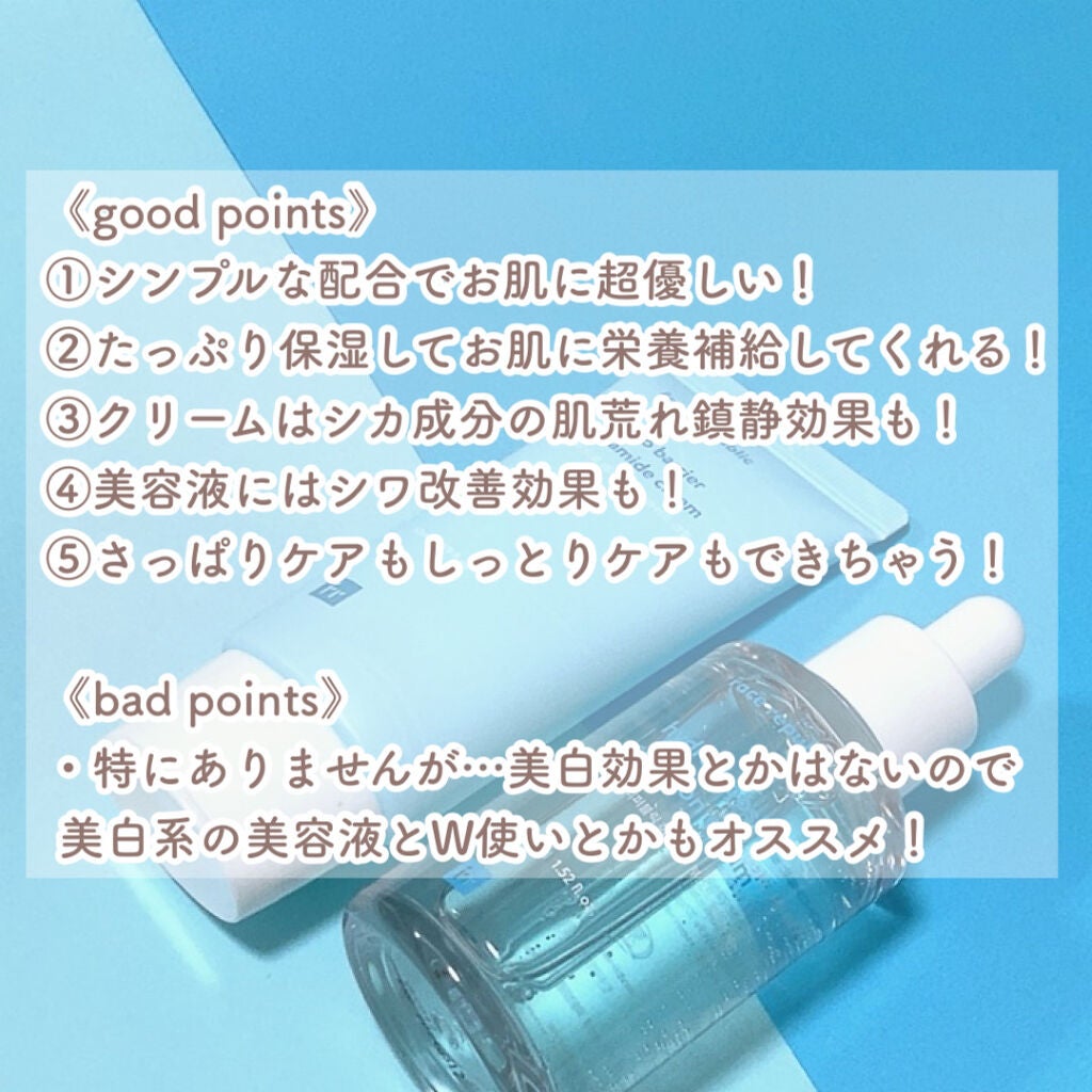 ハイドロブーストソリューションセラム/Face Republic/美容液を使ったクチコミ(3枚目)