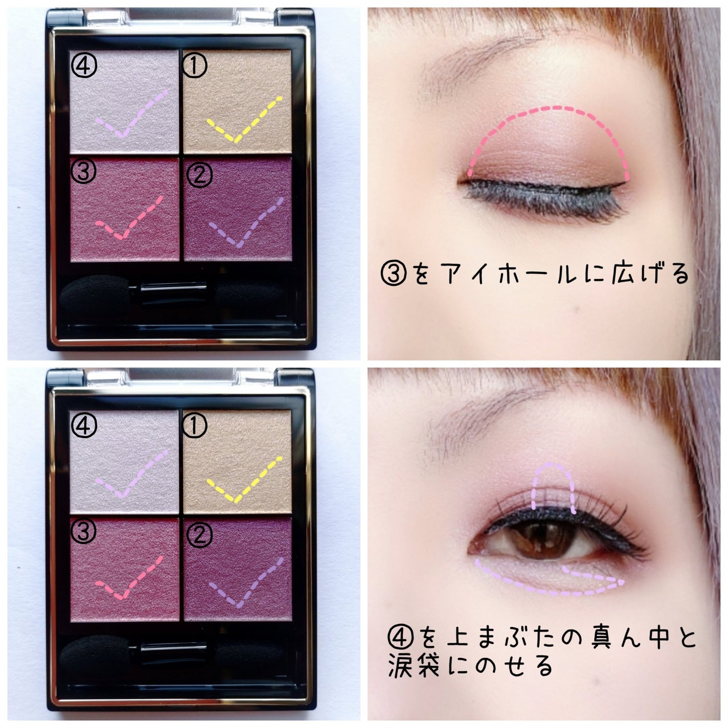 リアルクローズシャドウ/excel/アイシャドウパレットを使ったクチコミ(3枚目)