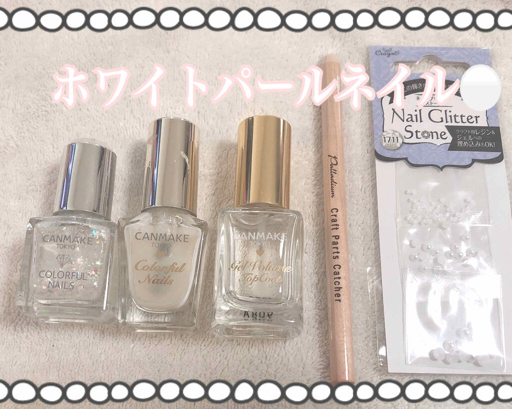 #セルフネイル,#フットネイル,#ホワイトネイルのネイルデザイン