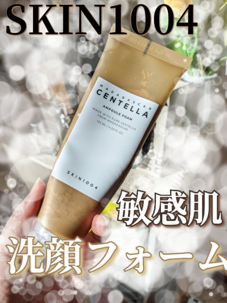 センテラ アンプルフォーム/SKIN1004/洗顔フォームを使ったクチコミ(1枚目)