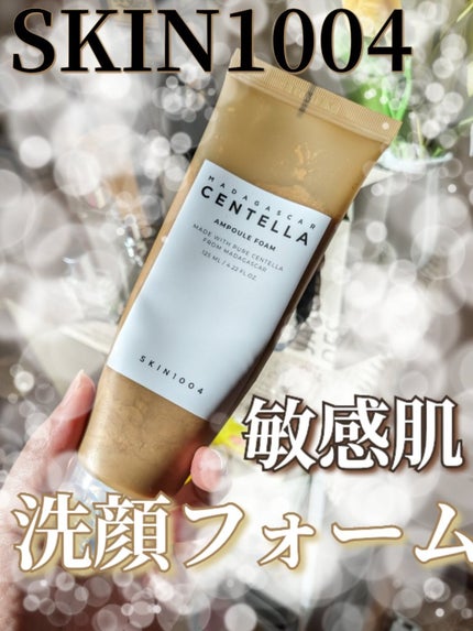 センテラ アンプルフォーム/SKIN1004/洗顔フォームを使ったクチコミ(1枚目)