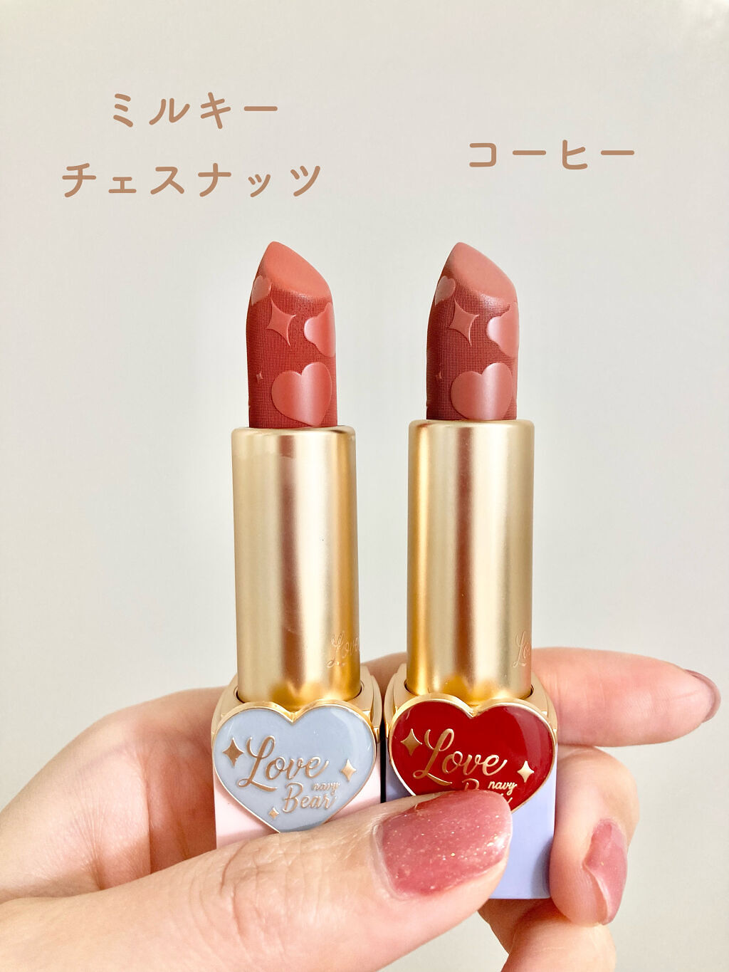 Love Bear リップスティック ツヤタイプ/FlowerKnows/口紅を使ったクチコミ（3枚目）