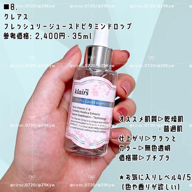 クラリファイング ローション 1.0/CLINIQUE/化粧水を使ったクチコミ（9枚目）