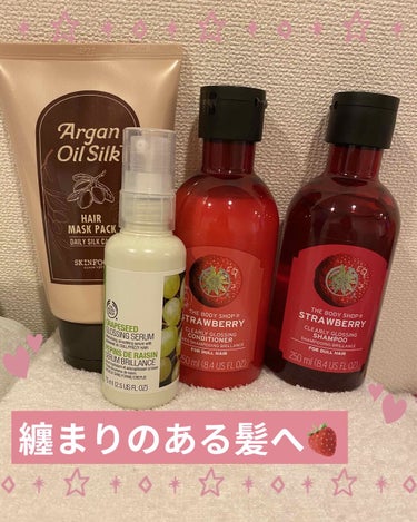 グレープシード グロッシング ヘアセラム/THE BODY SHOP/ヘアオイルを使ったクチコミ（1枚目）