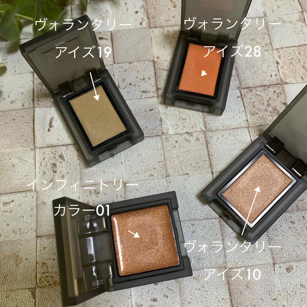 セルヴォーク ヴォランタリー アイズ/Celvoke/単色アイシャドウを使ったクチコミ（2枚目）