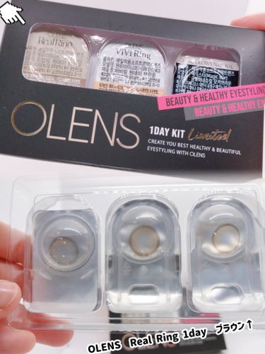 OLENS Real Ring 1dayのクチコミ「OLENS  Real Ring 1day  ブラウン

●リアルリングワンデーシリーズは、透.....」（2枚目）