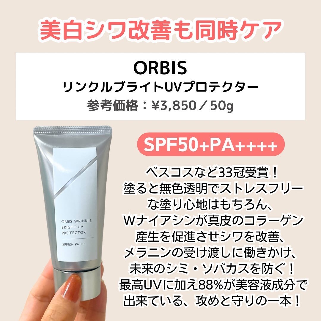 ヒアルーシカ ウォーターフィット サンセラム/SKIN1004/日焼け止めローションを使ったクチコミ（3枚目）