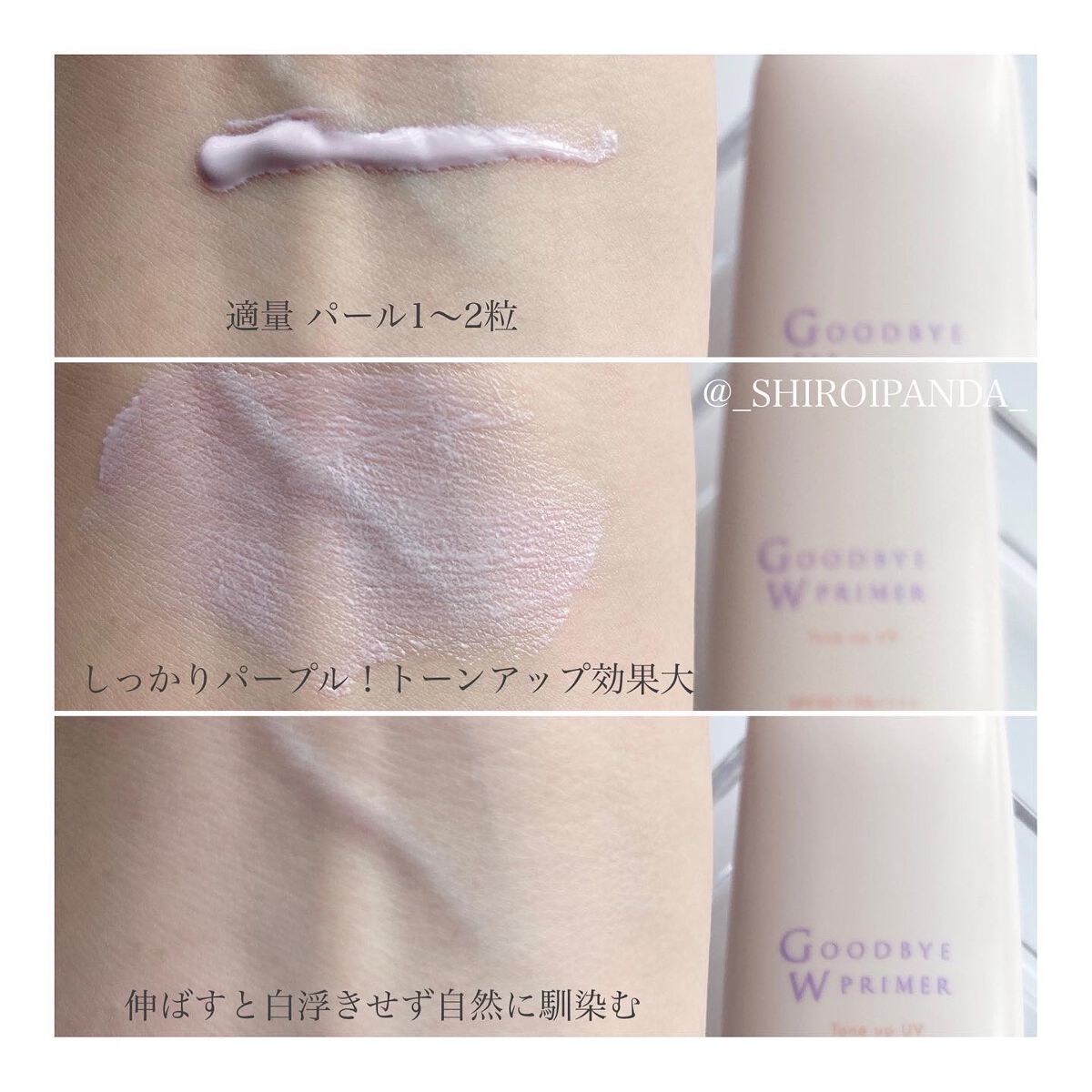 を使ったクチコミ（3枚目）