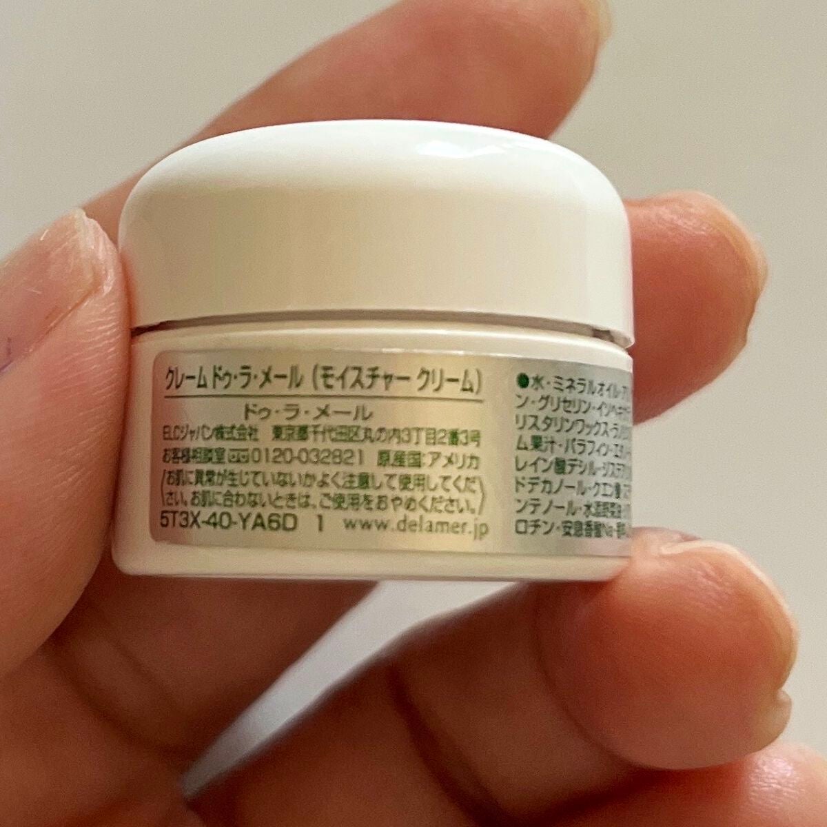 クレーム ドゥ・ラ・メール/LA MER/フェイスクリームを使ったクチコミ(2枚目)