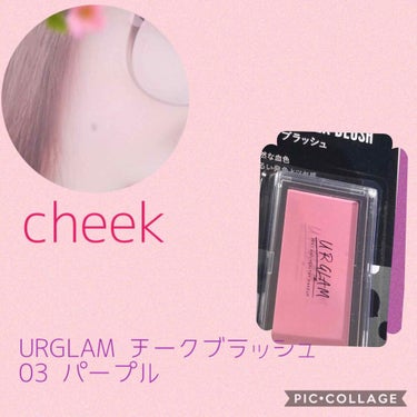 UR GLAM　DAILY CHEEK BLUSH/U R GLAM/パウダーチークを使ったクチコミ（2枚目）