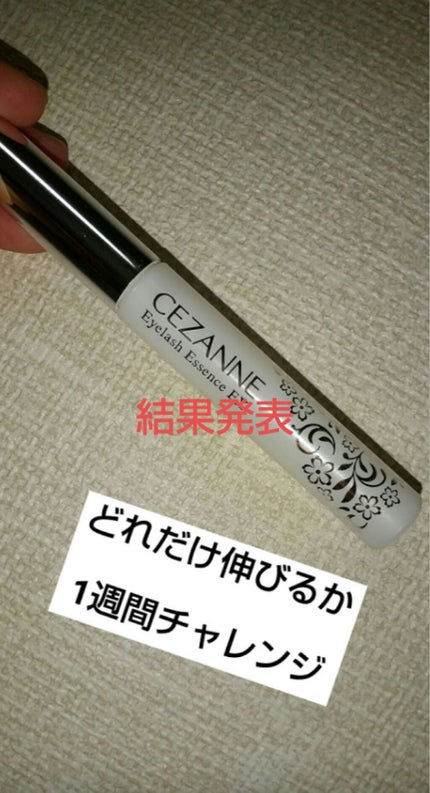 まつげ美容液EX/CEZANNE/まつげ美容液を使ったクチコミ(1枚目)
