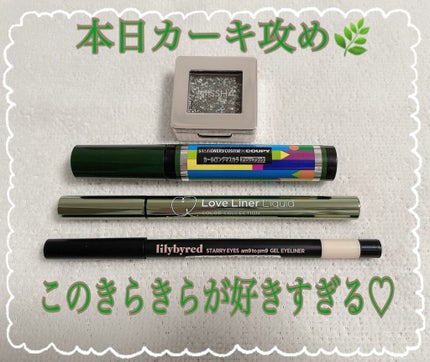 クーピー柄カラーマスカラ/デコラガール/マスカラを使ったクチコミ(1枚目)