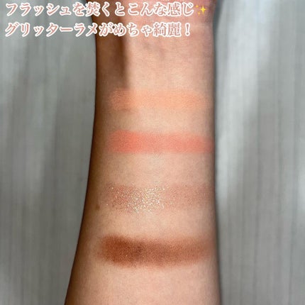 プチポケットアイシャドウパレット/SO GLAM/アイシャドウパレットを使ったクチコミ(4枚目)