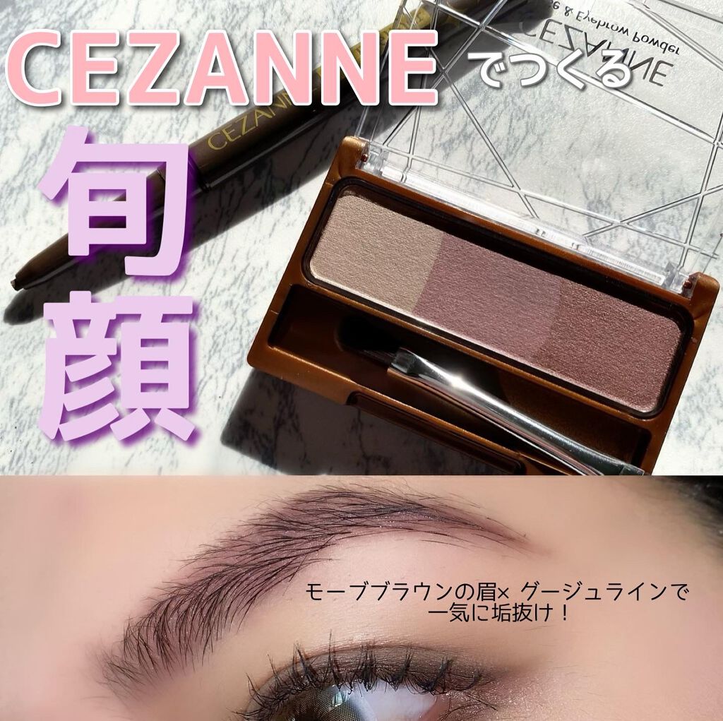 ノーズ＆アイブロウパウダー/CEZANNE/パウダーアイブロウを使ったクチコミ（1枚目）