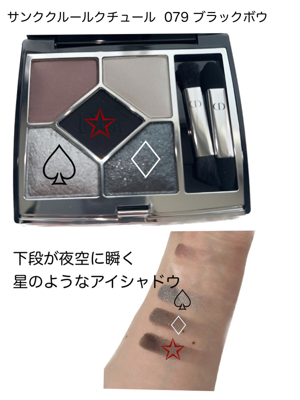 ソヴァージュ オードゥ トワレ/Dior/香水(メンズ)を使ったクチコミ（2枚目）