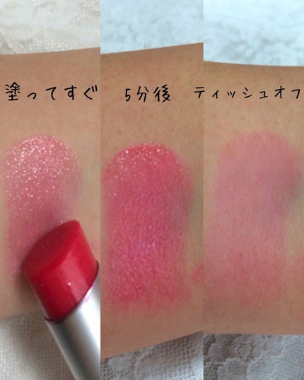 トマト ジェリー ティント リップ/SKINFOOD/リップティントを使ったクチコミ(2枚目)