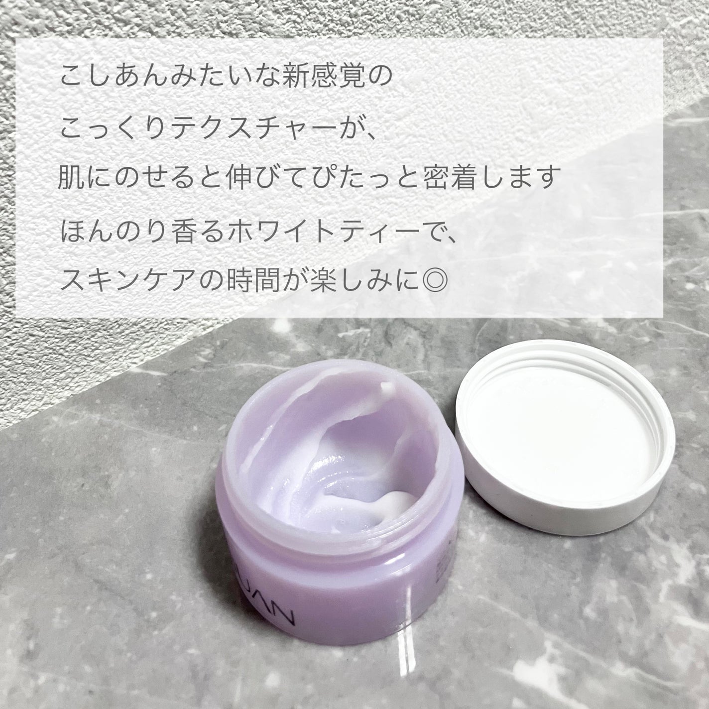 ソフトホイップクリーム/NUAN/フェイスクリームを使ったクチコミ(2枚目)