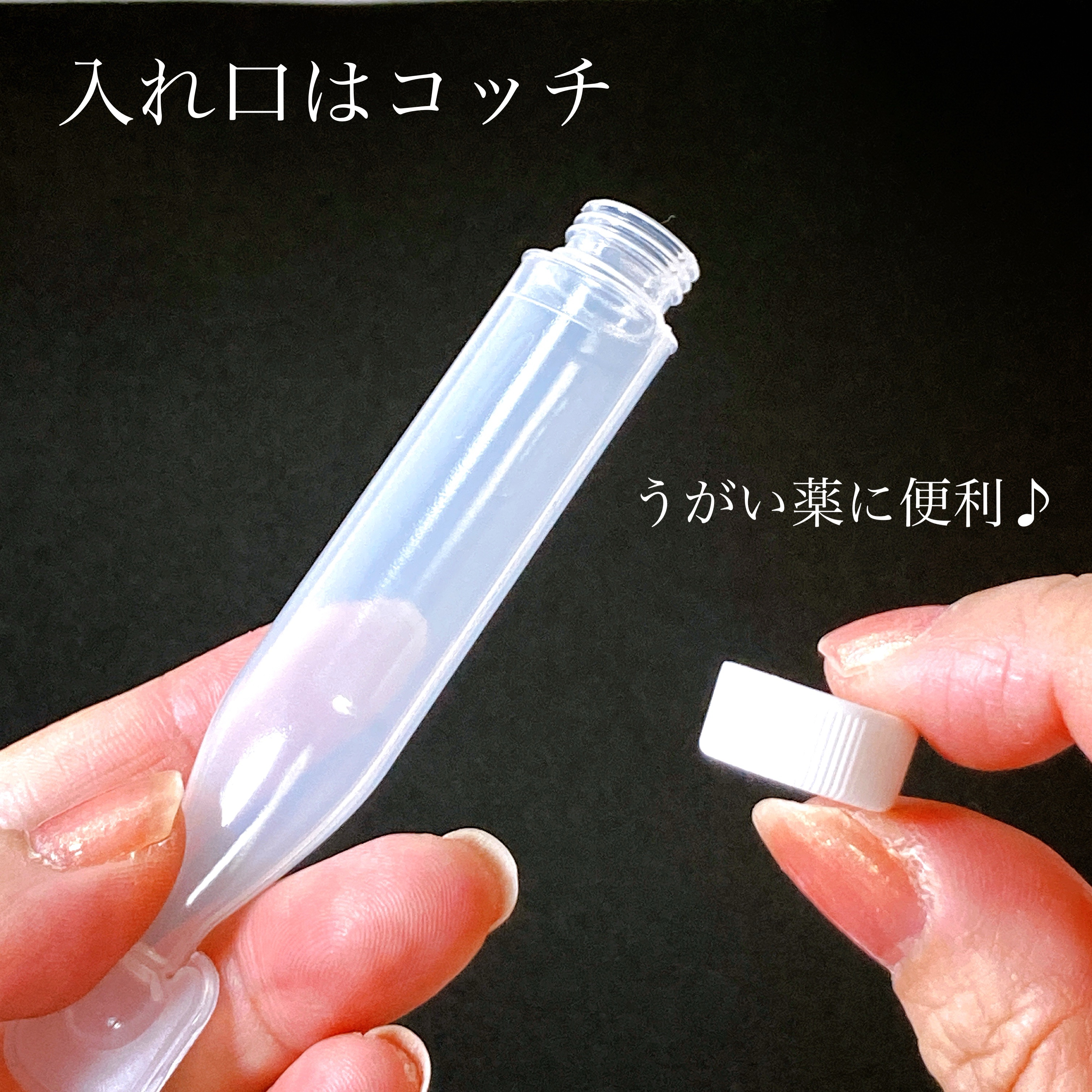 チューブボトル/セリア/その他を使ったクチコミ（3枚目）