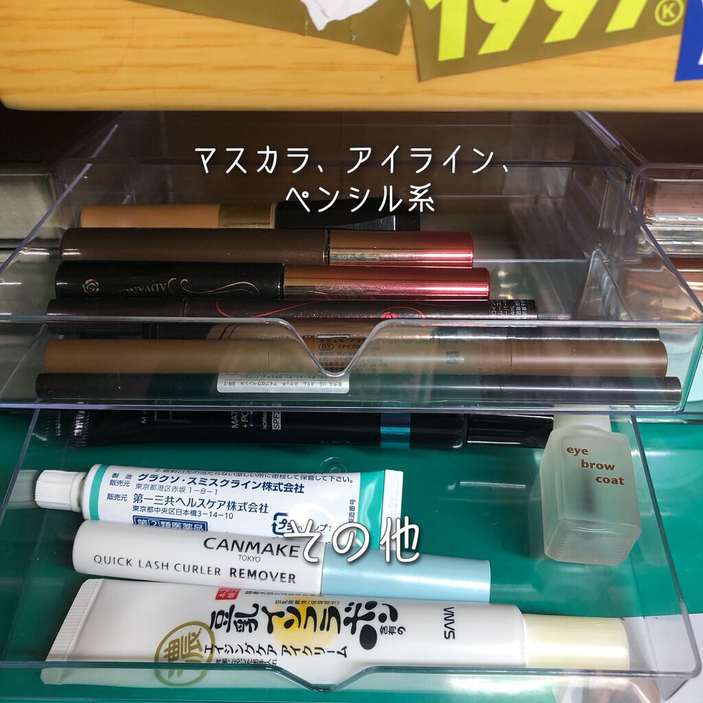 3段式クリアーケース/DAISO/その他化粧小物を使ったクチコミ(4枚目)