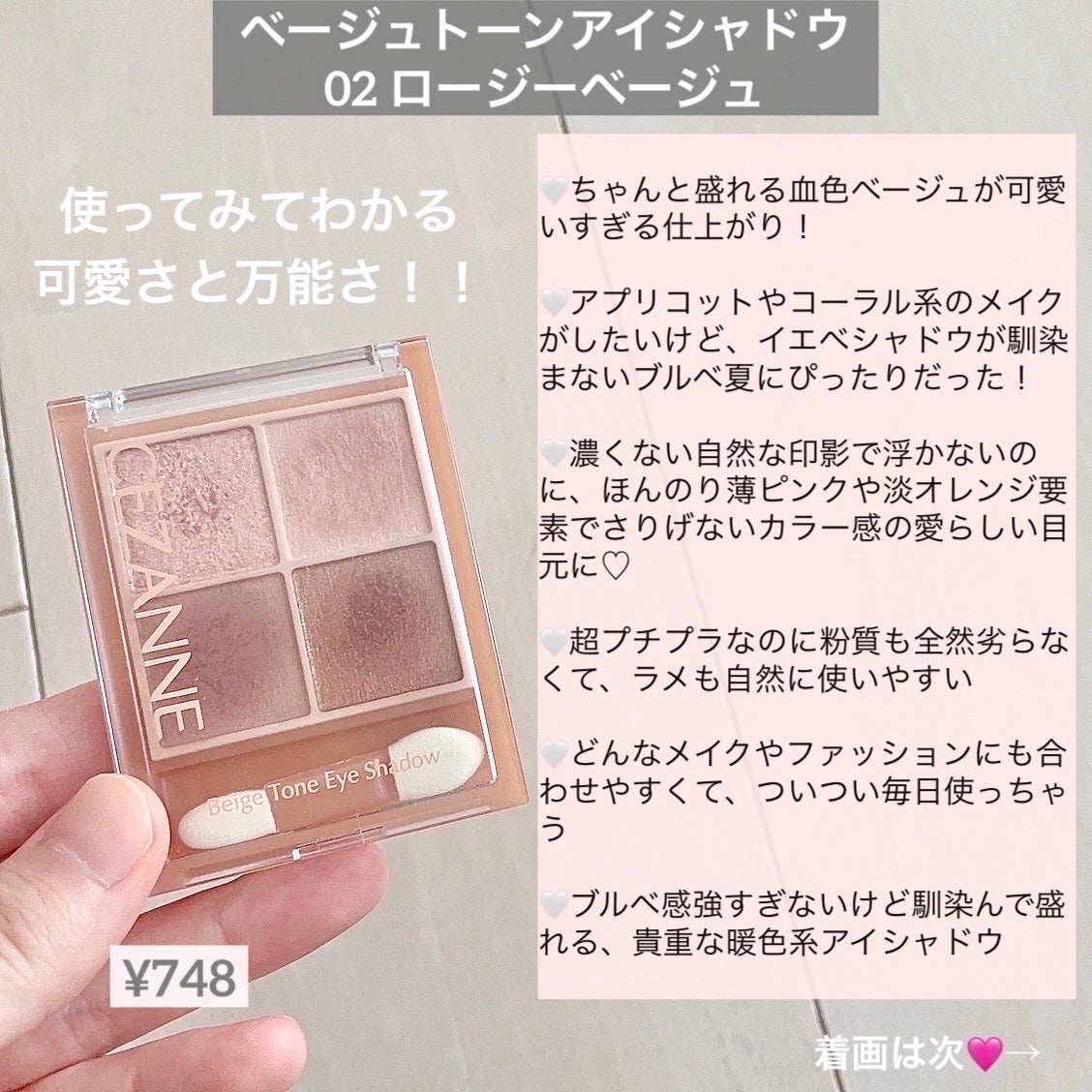 ノーズ&アイブロウパウダー/CEZANNE/パウダーアイブロウを使ったクチコミ(6枚目)