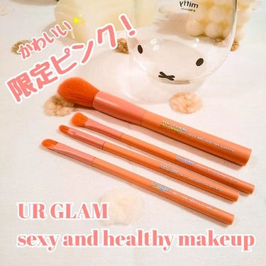 UR GLAM　DUO EYESHADOW BRUSH A（デュオアイシャドウブラシA）/U R GLAM/メイクブラシを使ったクチコミ（1枚目）