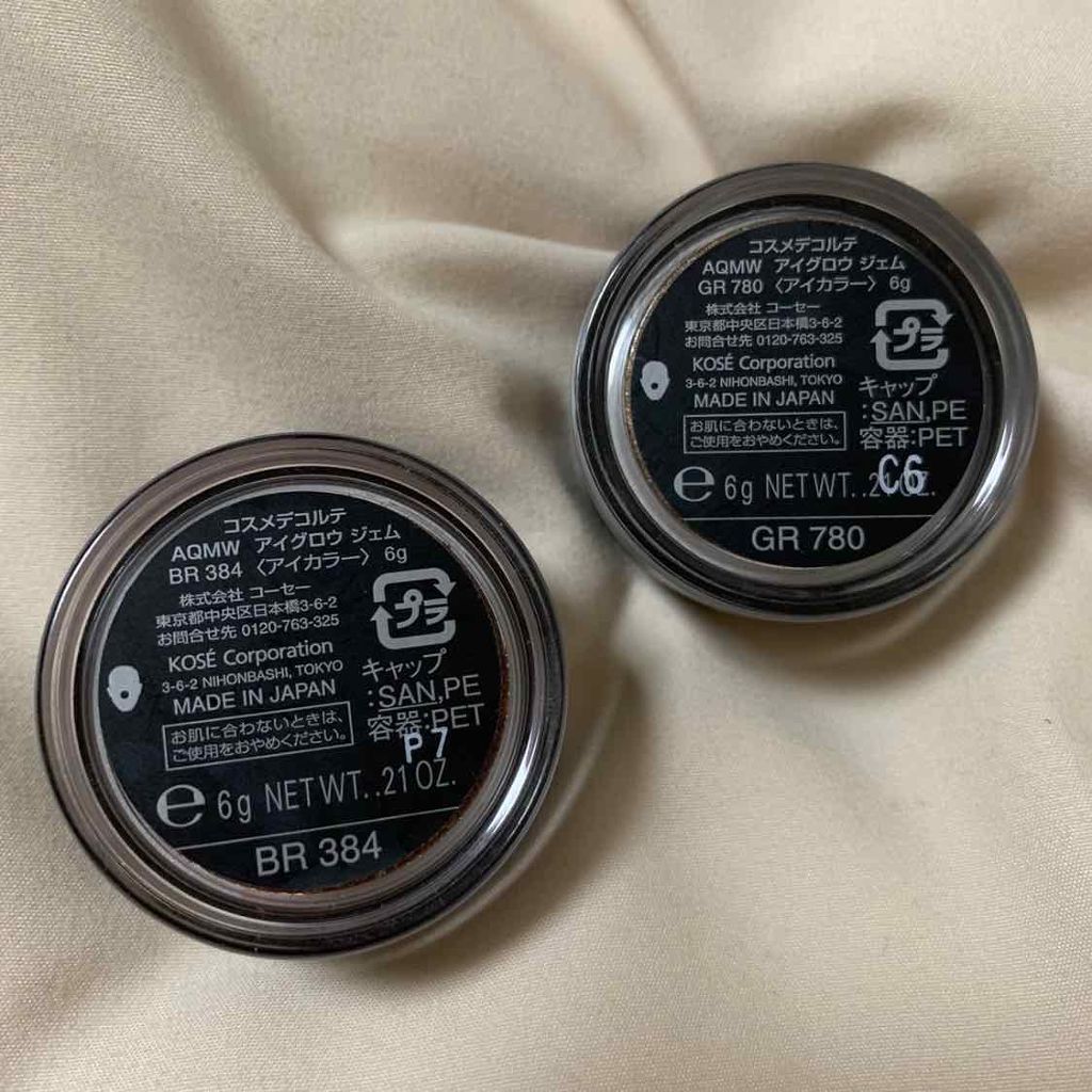 AQ MW アイグロウ ジェム/DECORTÉ/ジェル・クリームアイシャドウを使ったクチコミ(2枚目)