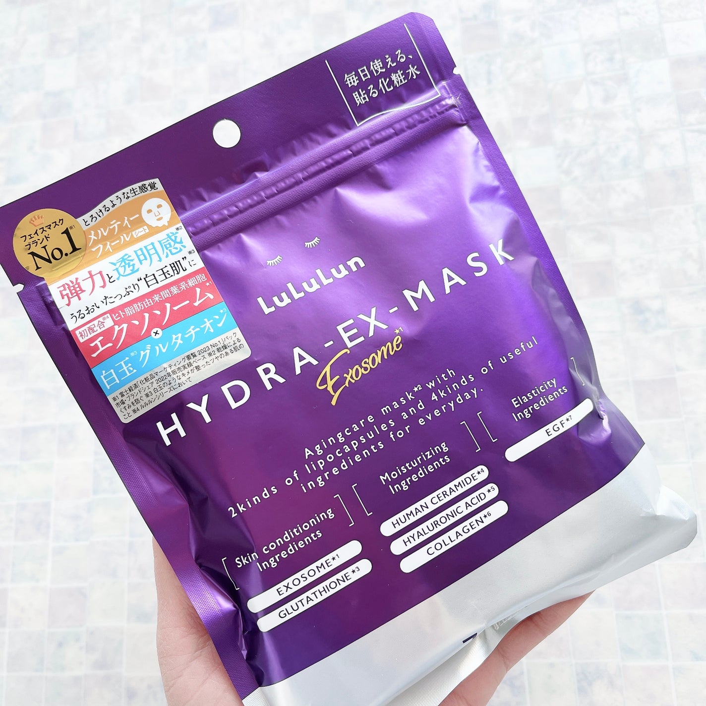 ルルルン ハイドラ EX マスク/ルルルン/シートマスク・パックを使ったクチコミ(1枚目)