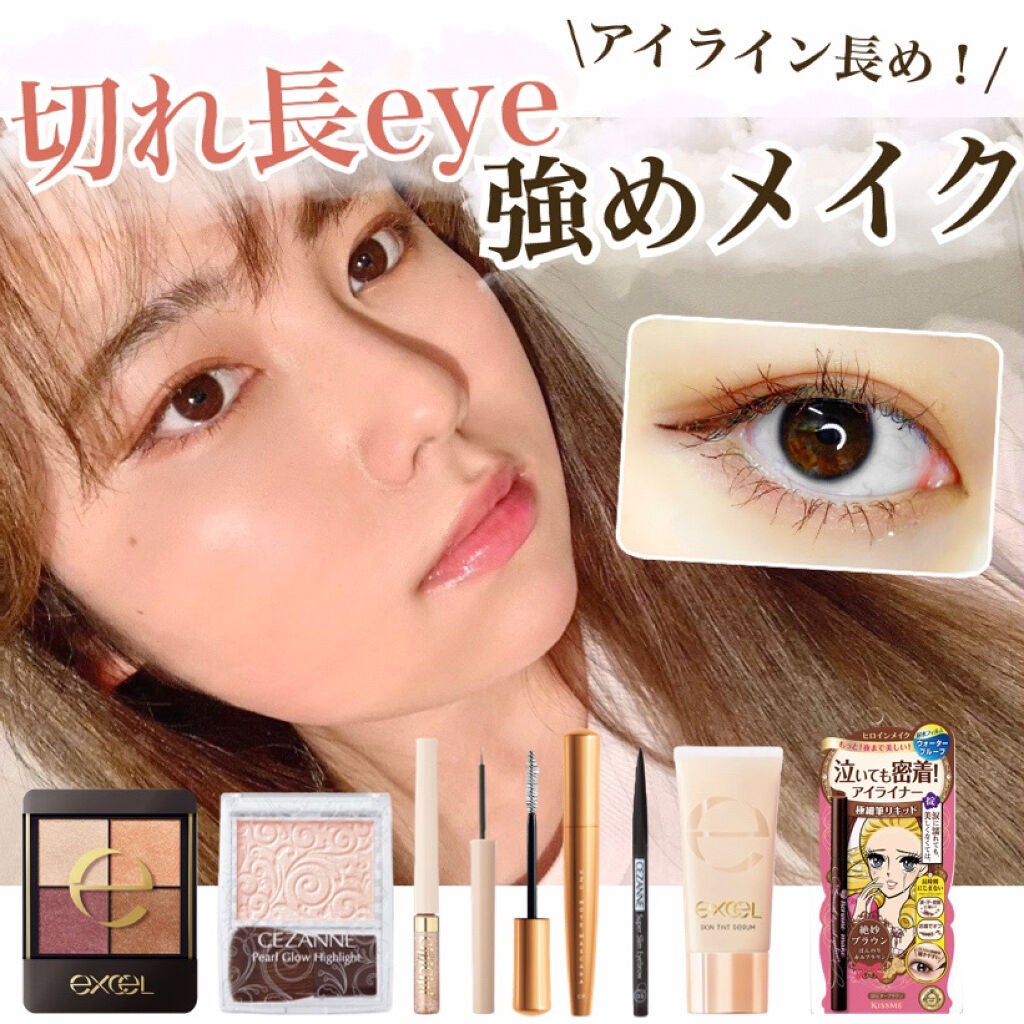 スムースリキッドアイライナー スーパーキープ/ヒロインメイク/リキッドアイライナーを使ったクチコミ(1枚目)