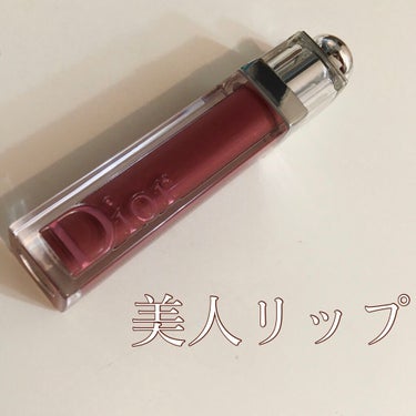 【旧】ディオール アディクト ステラー グロス 754 マグニファイ/Dior/リップグロスを使ったクチコミ（1枚目）