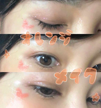 マイリトルナッツ ファンタスティック カラーアイズ/ETUDE/アイシャドウパレットを使ったクチコミ(1枚目)