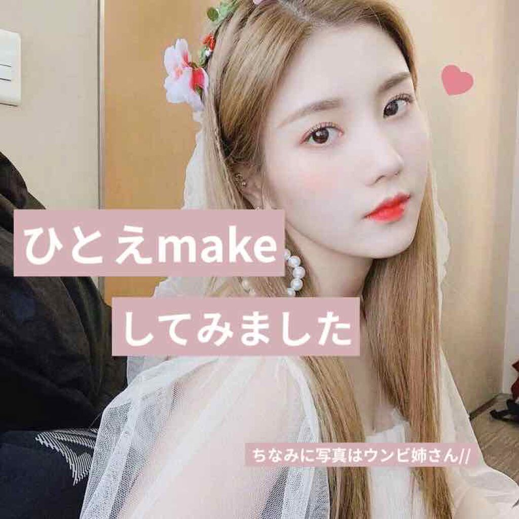 極細 アイライナーR/CEZANNE/リキッドアイライナーを使ったクチコミ(1枚目)