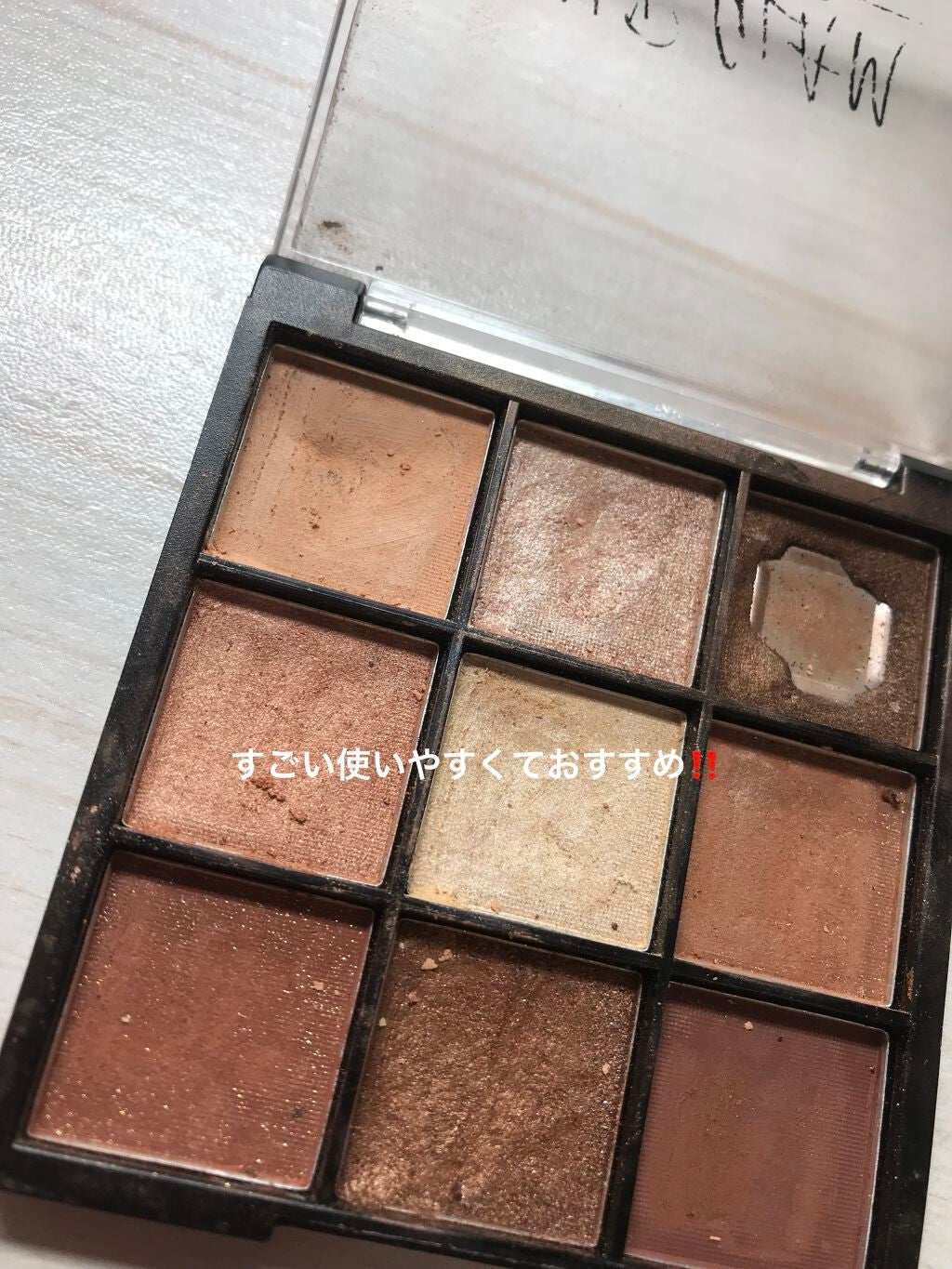 みちゃん。 on LIPS 「#はじめての投稿..」(3枚目)