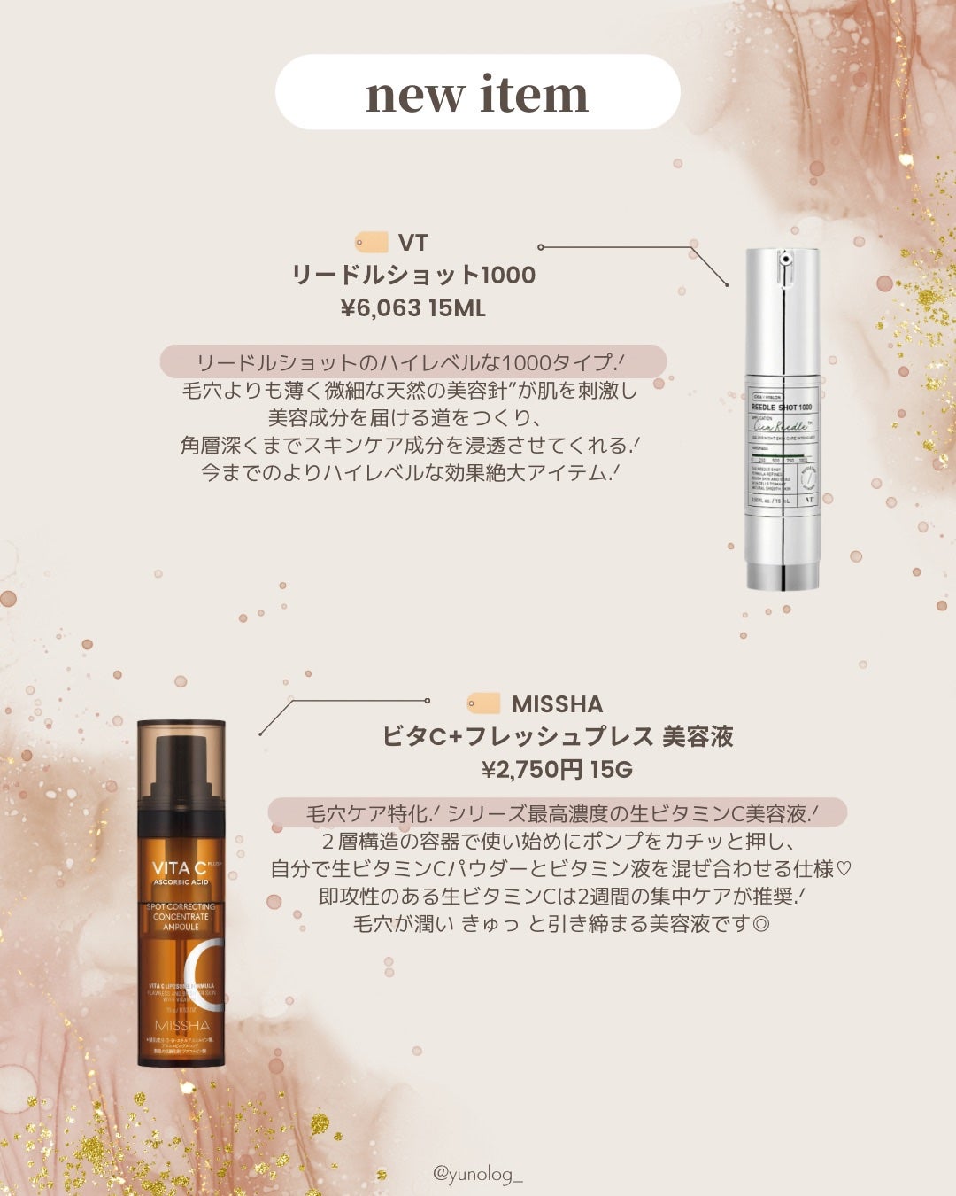 リップスリーピングマスク/LANEIGE/リップバームを使ったクチコミ(2枚目)