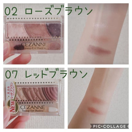 トーンアップアイシャドウ/CEZANNE/アイシャドウパレットを使ったクチコミ(1枚目)