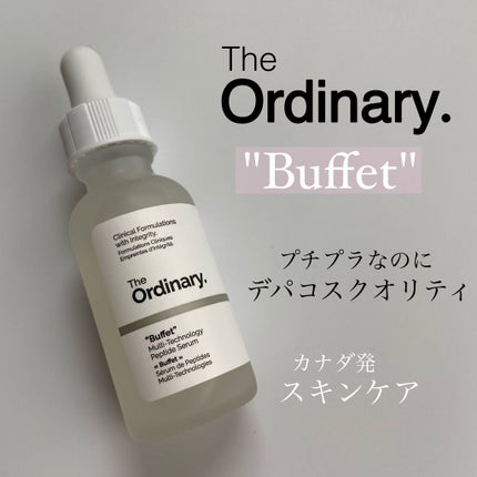 Buffet/The Ordinary/美容液を使ったクチコミ(1枚目)