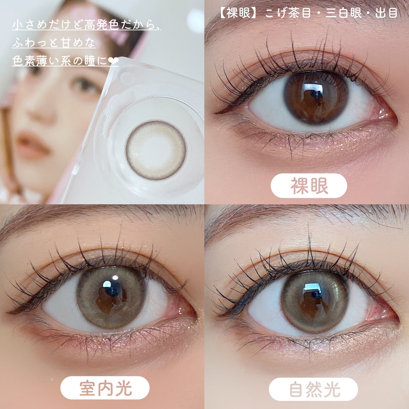 「塗るつけまつげ」ロングタイプ/デジャヴュ/マスカラを使ったクチコミ(4枚目)